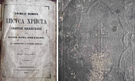 Мешканка Голині 30 років зберігала на горищі старовинну церковну реліквію