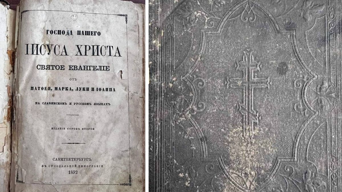 Мешканка Голині 30 років зберігала на горищі старовинну церковну реліквію