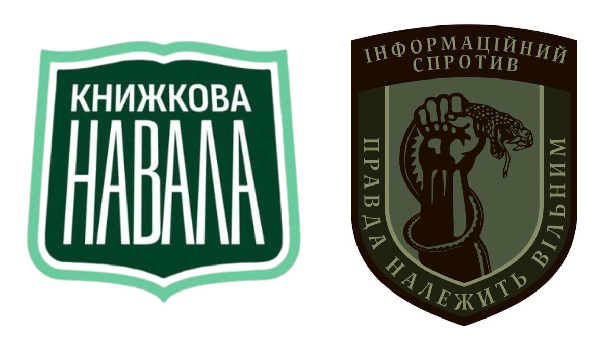 Калуська бібліотека
