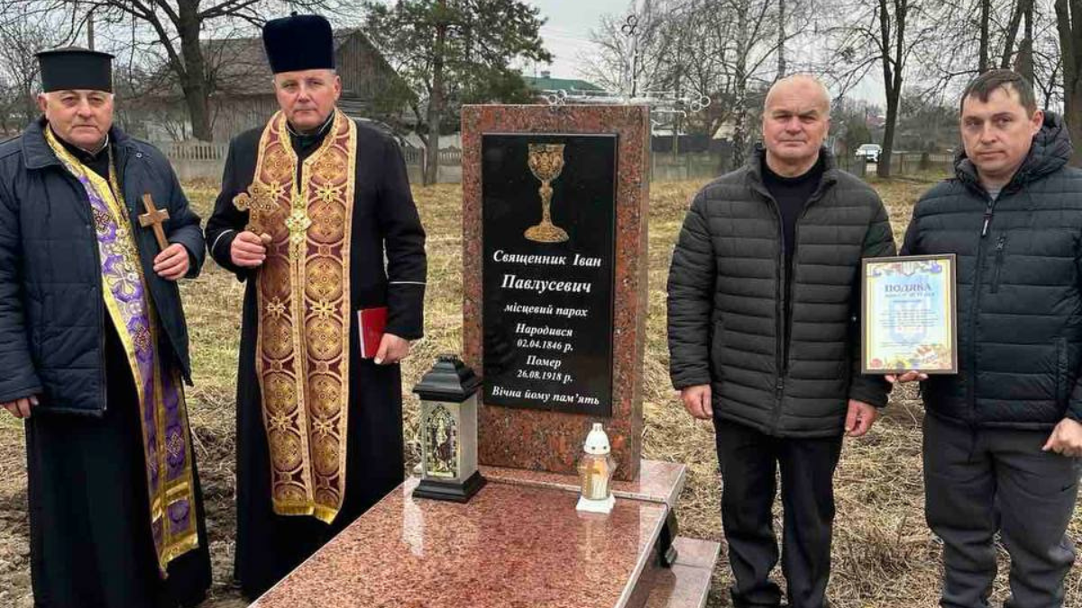 У селі на Калущині відновили могилу місцевого пароха