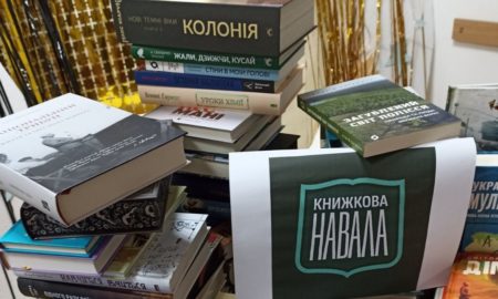 Долинська бібліотека отримала сотню нових книг | ФОТОФАКТ