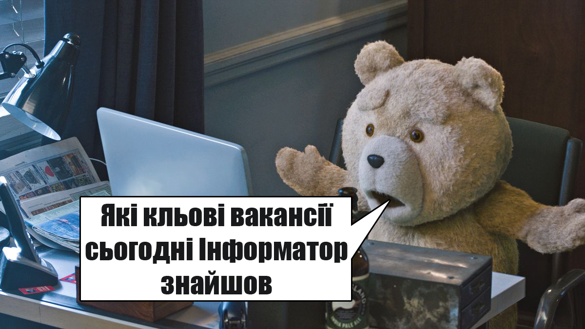 Можна продавати піцу або золото... 22 нові вакансії у Долині та Вигоді