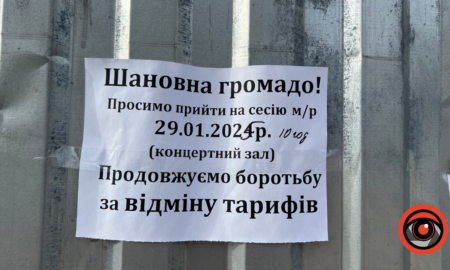 На сесії в Калуші завтра прийматимуть рішення щодо тарифів на воду