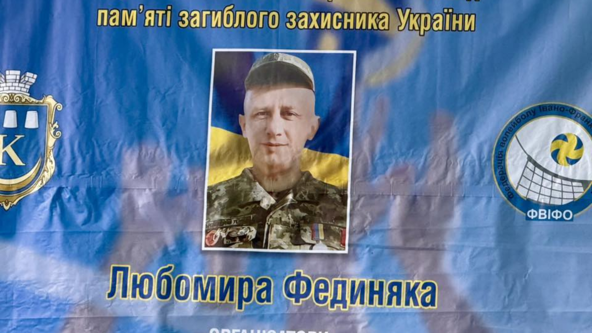 Турнір