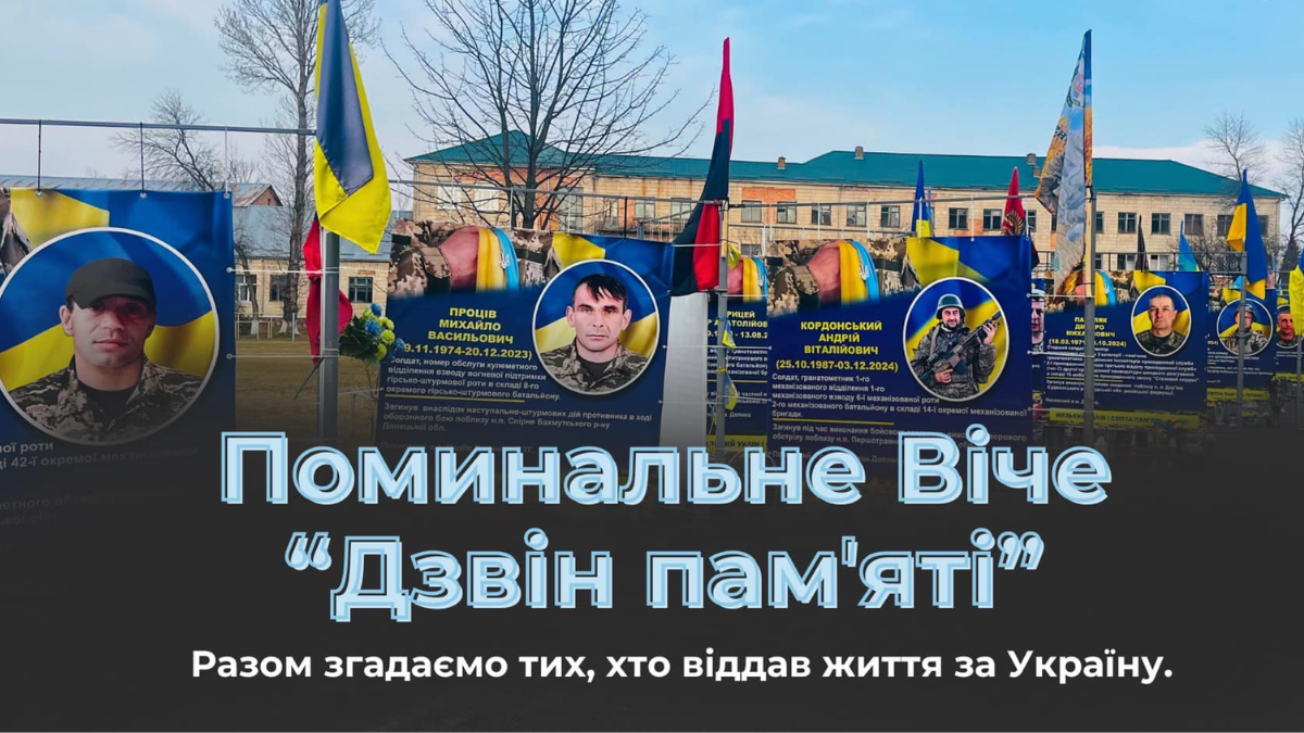 віче Долина