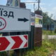 Між селами біля Рожнятова планують перекопати дорогу