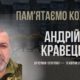 KravezHeroj