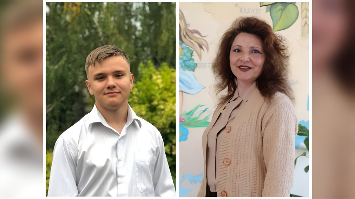 Ліцей