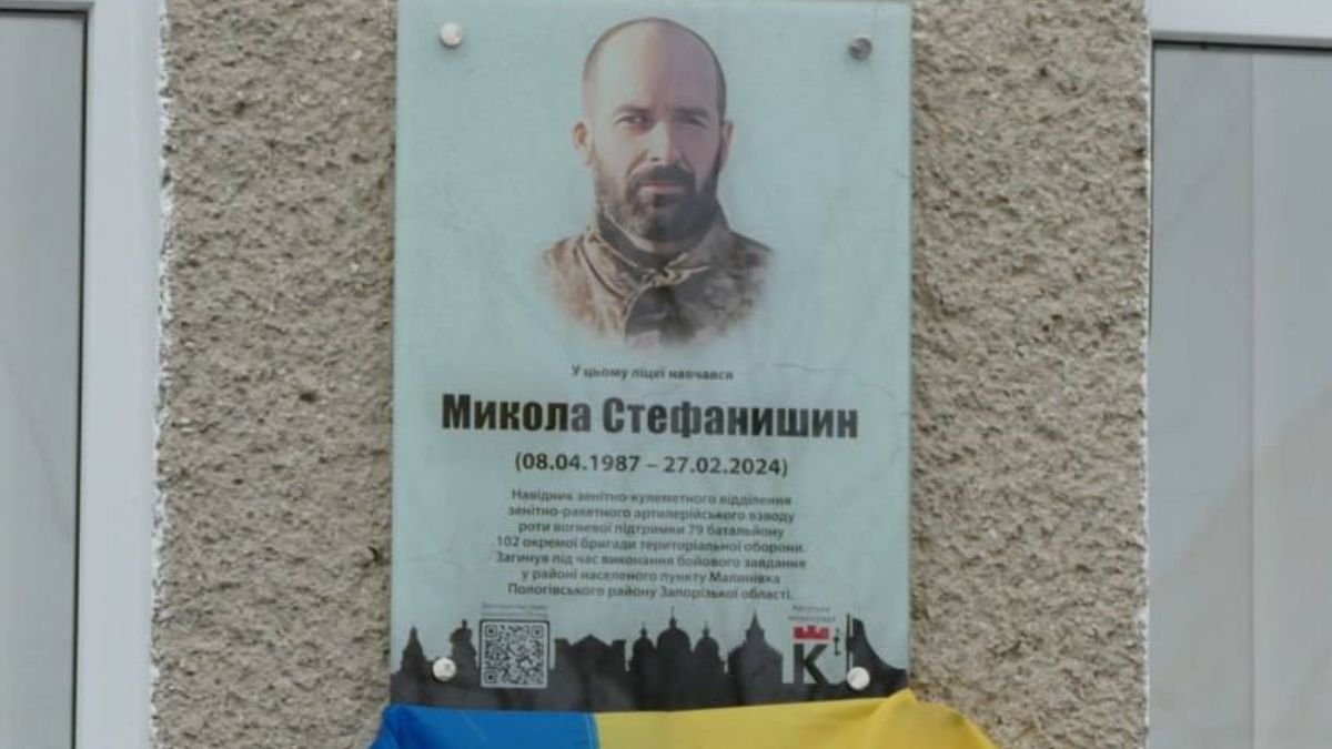 memorial