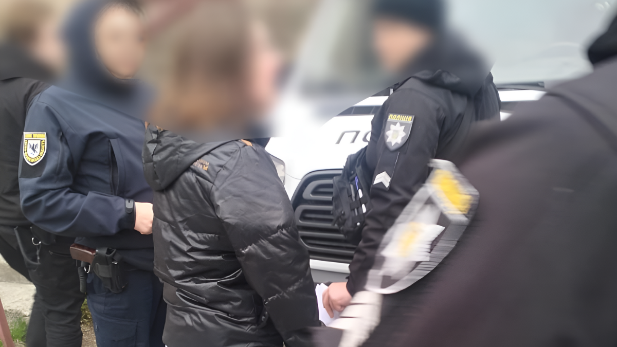 Мінування