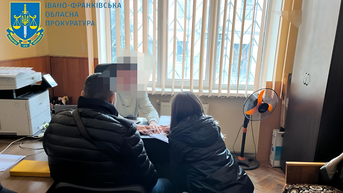 Мінування