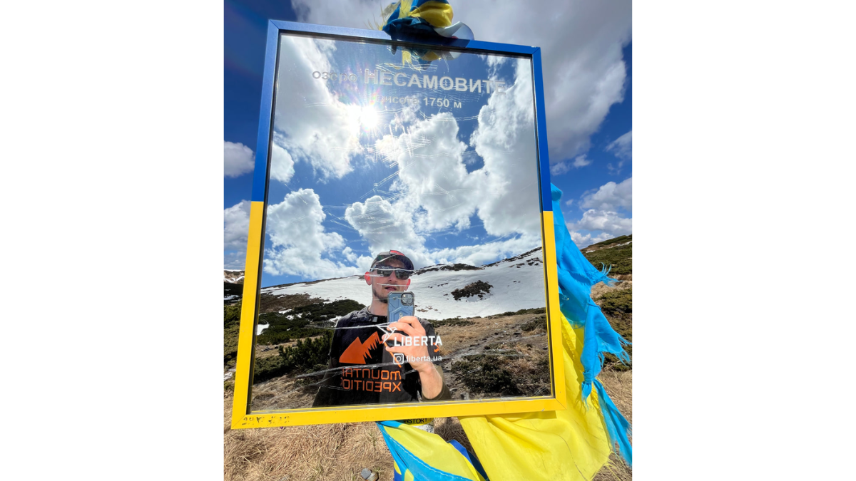 Несамовите