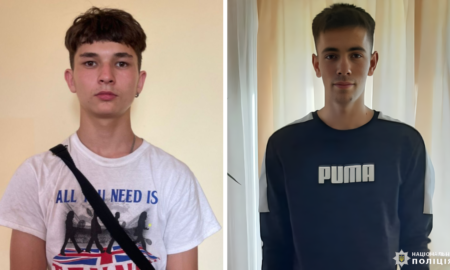 Розшук