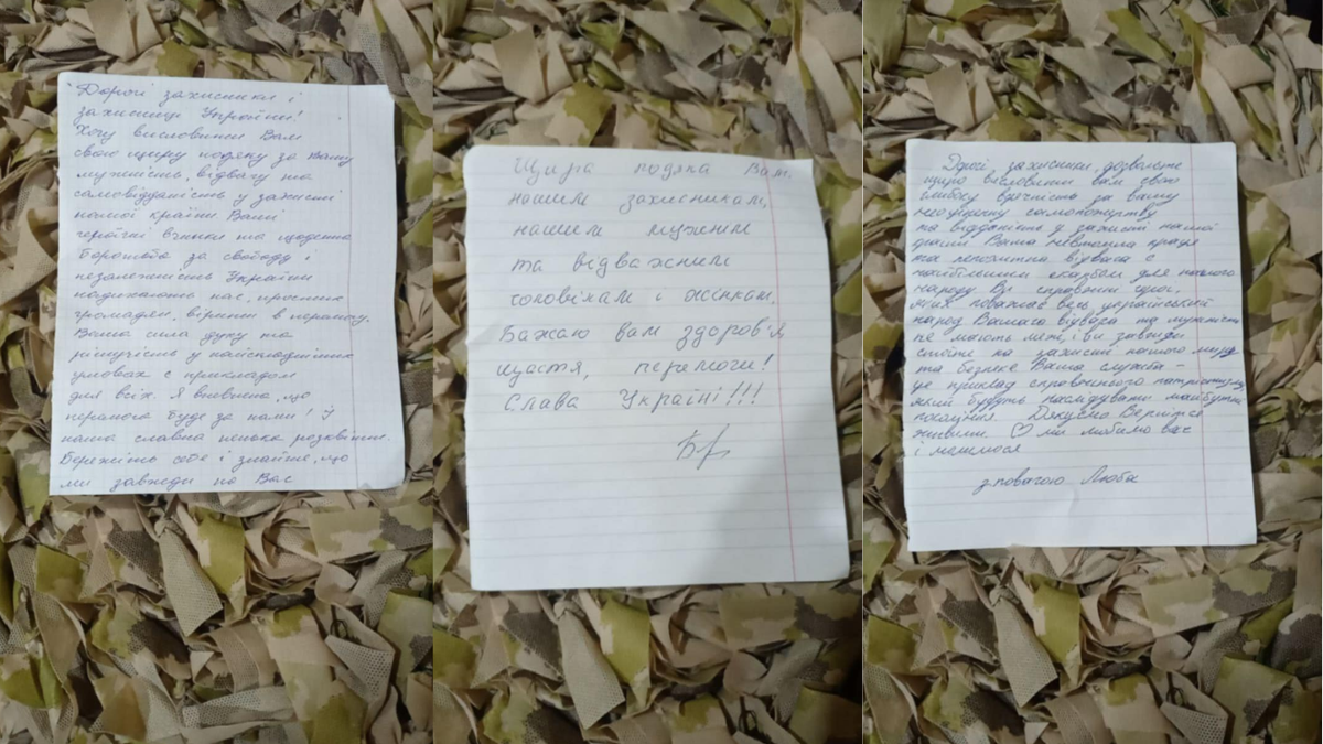 Сітки