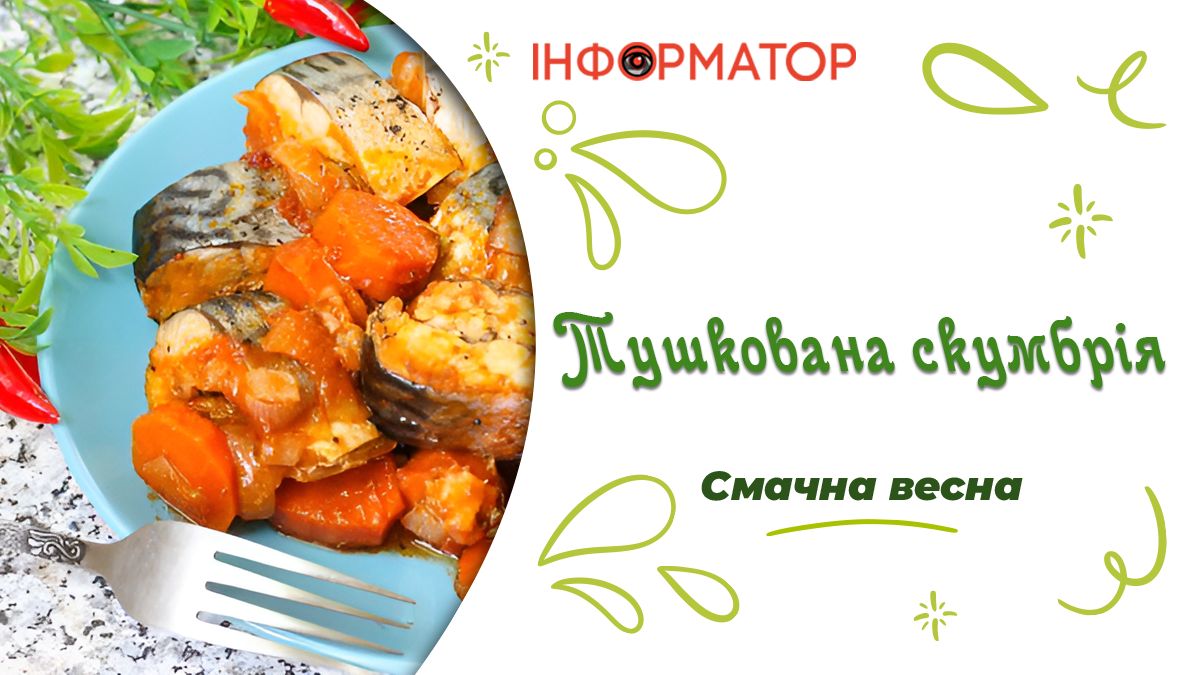 skymbrija