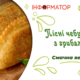 Чебуреки