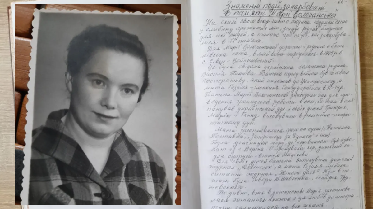 Зв'язкова УПА "Мавка" сьогодні відзначає 100-річчя в Калуші