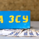 Благодійний концерт