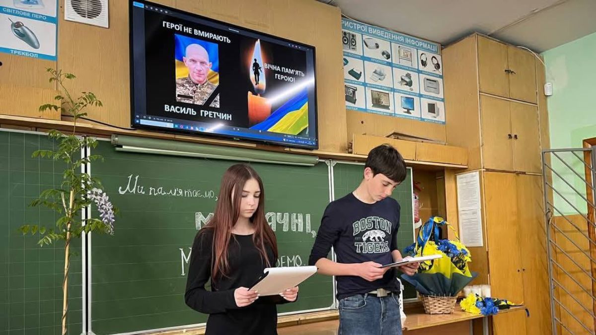 Дерево пам'яті Гретчин