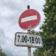 На одній із вулиць у Калуші планують дозволити двосторонній проїзд по неділях