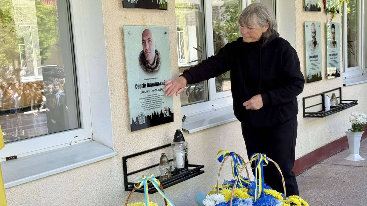 Меморіальні дошки