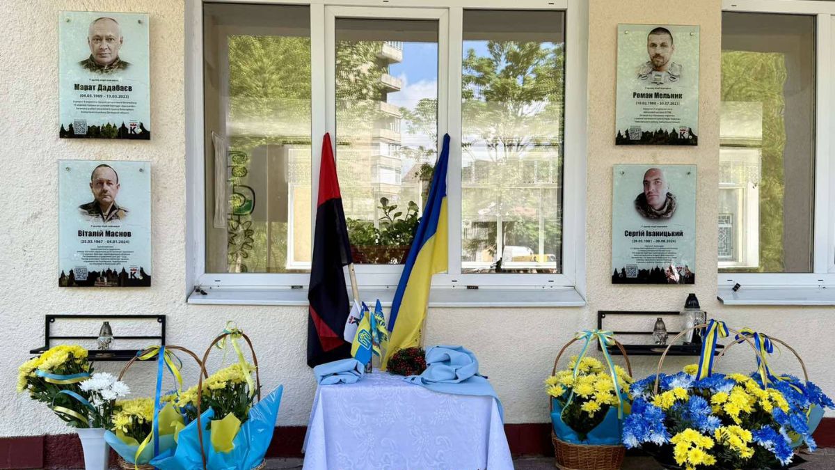 Меморіальні дошки