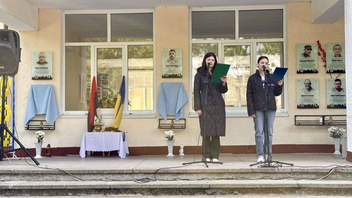 Меморіальні дошки