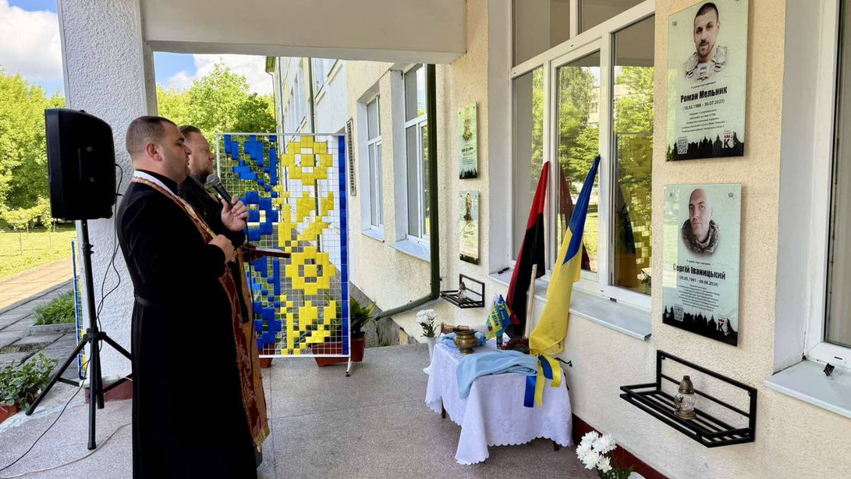 Меморіальні дошки