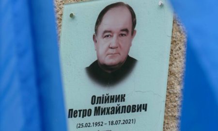Моморіальна таблиця ДЮСШ