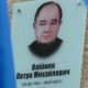 Моморіальна таблиця ДЮСШ