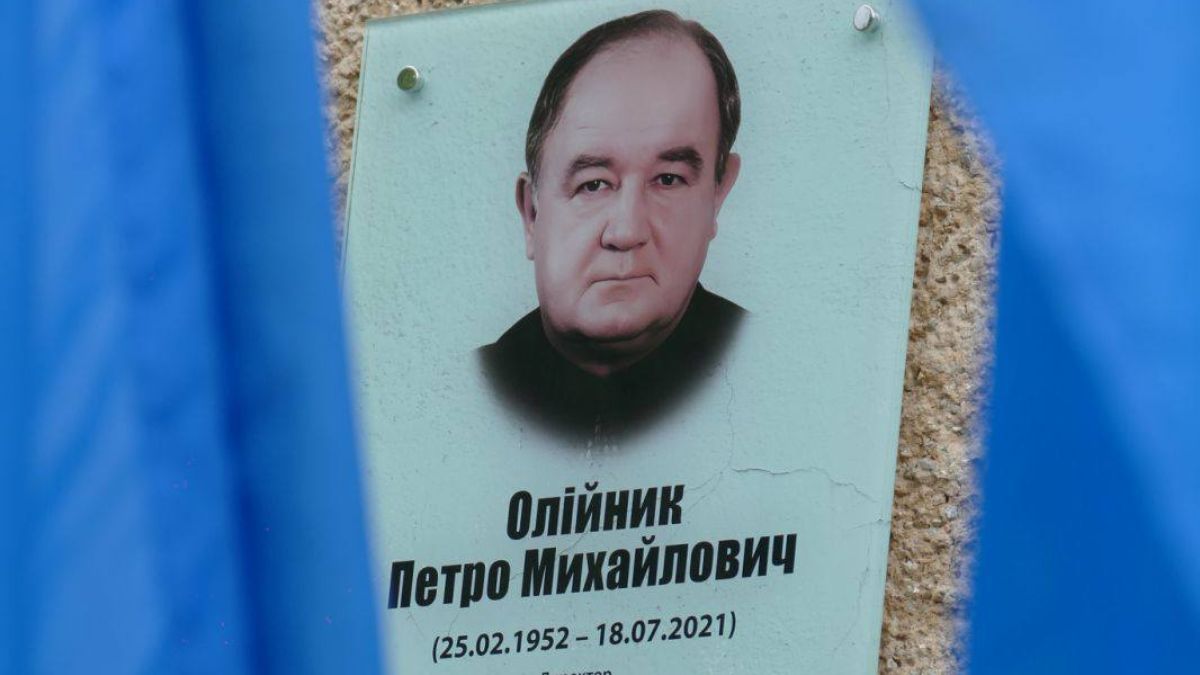 Моморіальна таблиця ДЮСШ