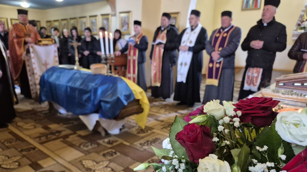 Похорон