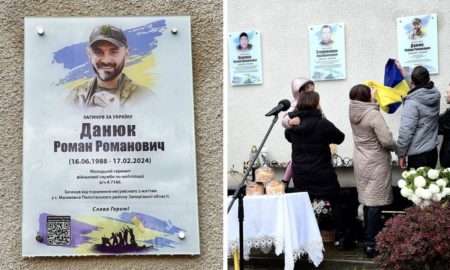 Роман Данюк