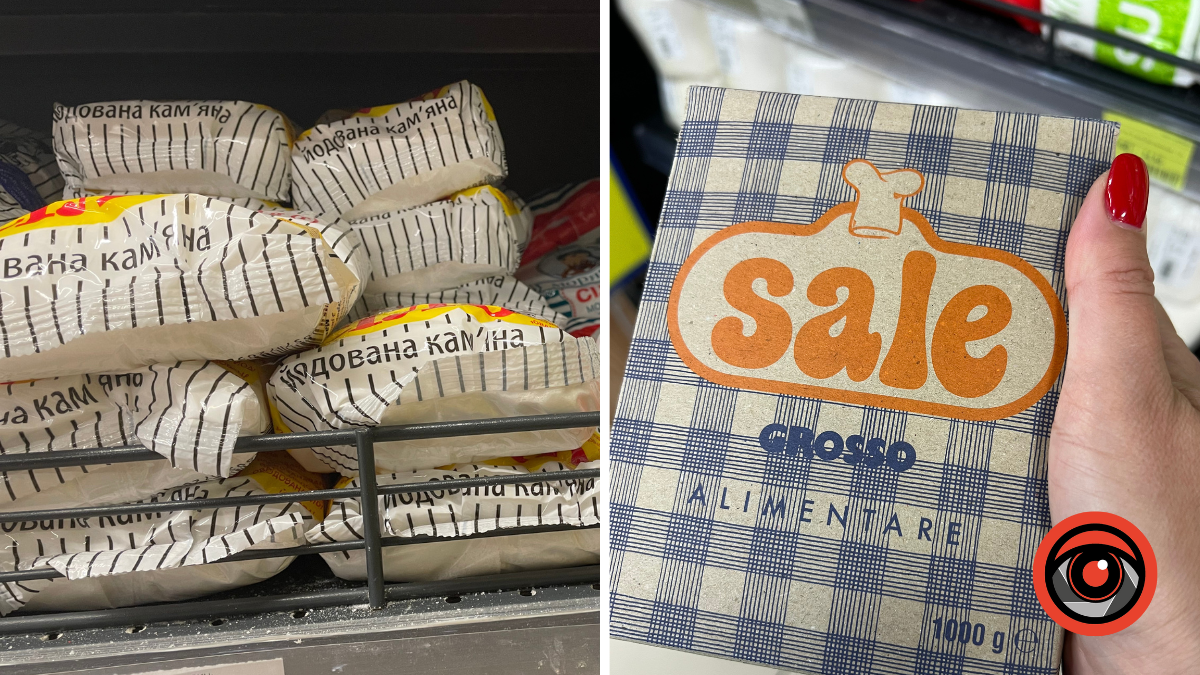 Єдиний продукт, який не дорожчає, а дешевшає? Моніторинг цін у Калуші