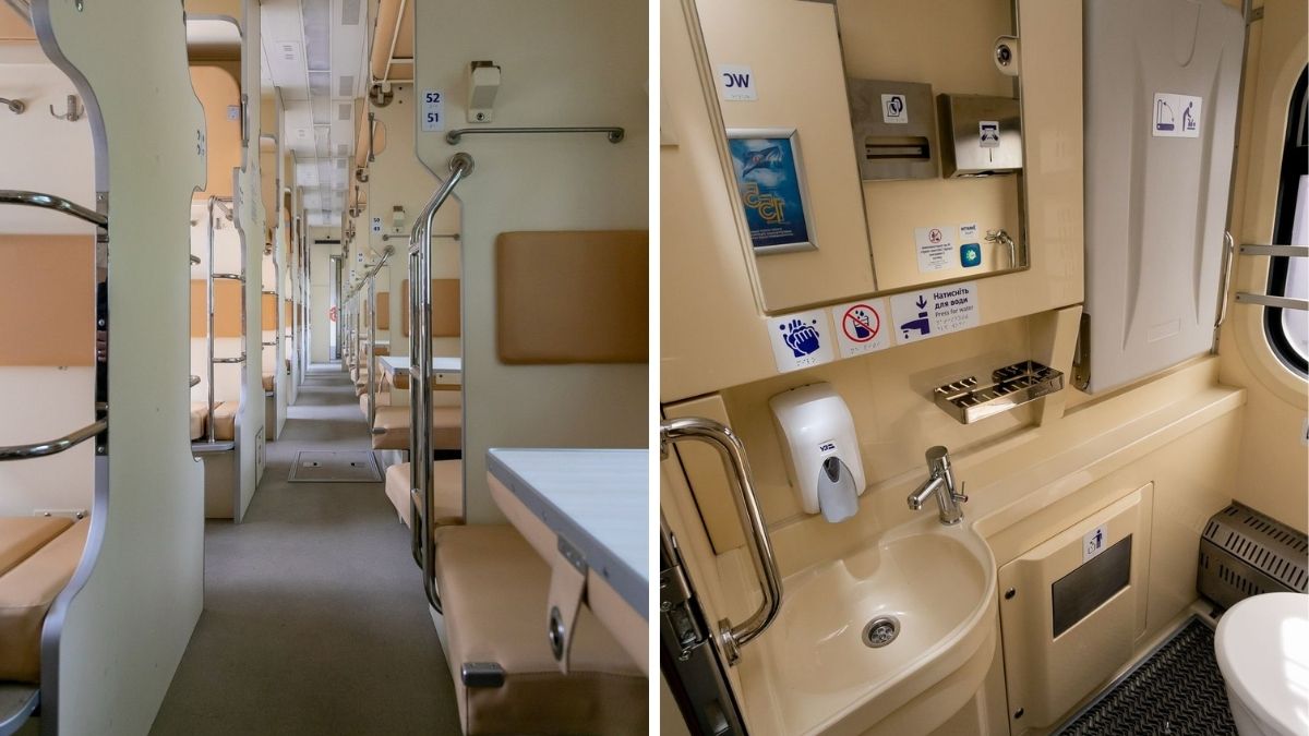 Укрзалізниця