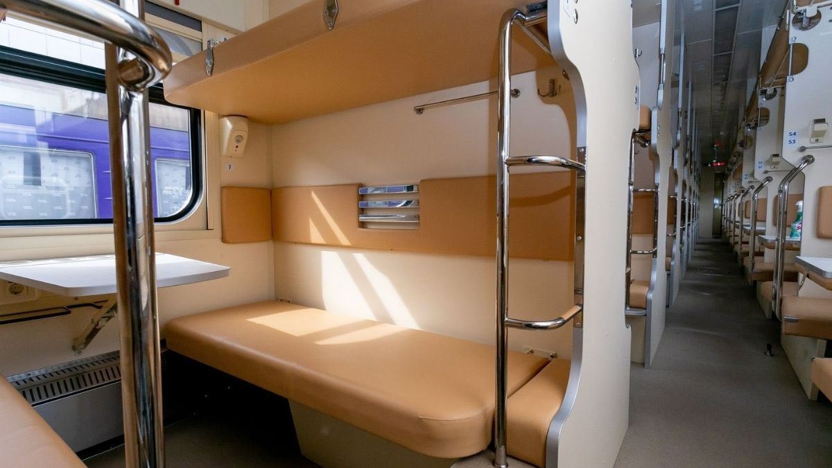 Укрзалізниця