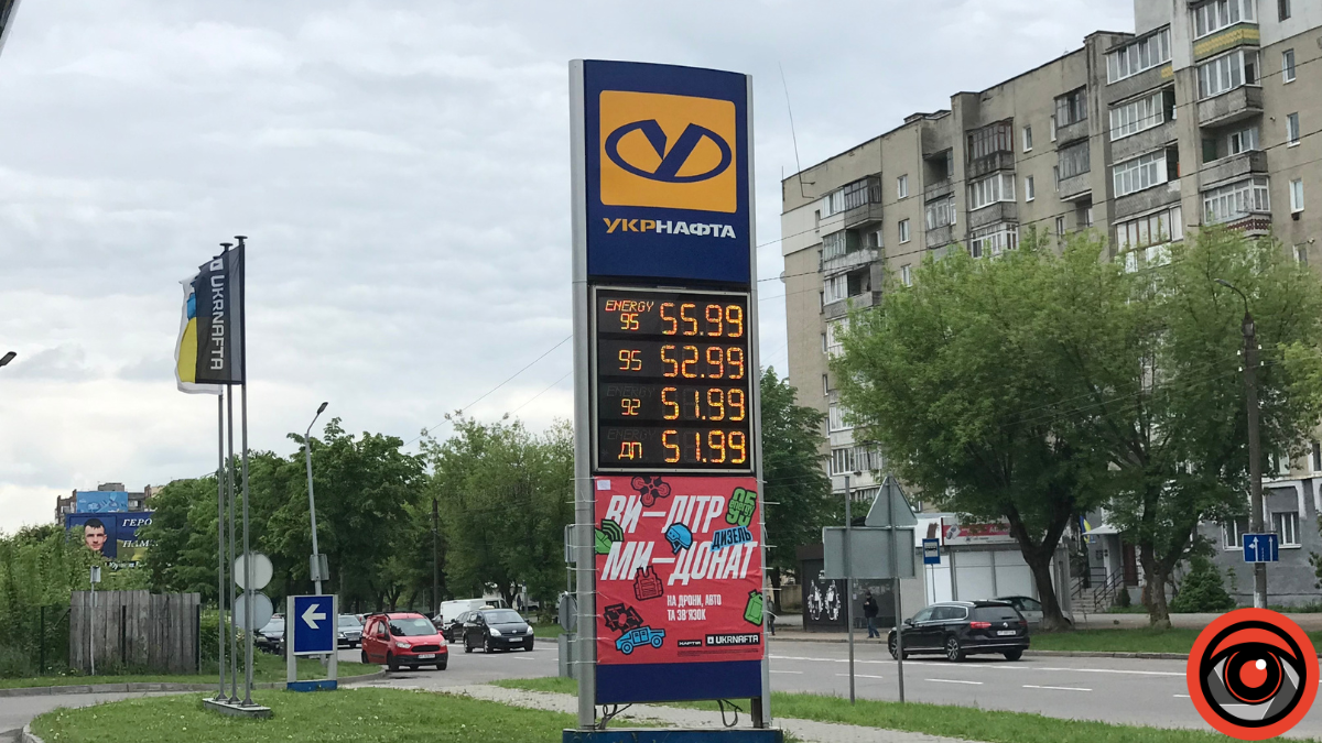 Заправка 