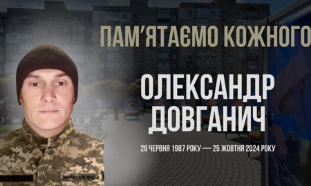 Олександр Довганич