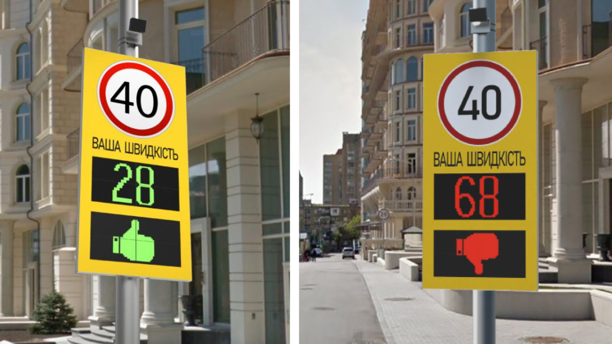 У Голині чемні водії будуть отримувати "лайки", а порушники — "дизлайки"