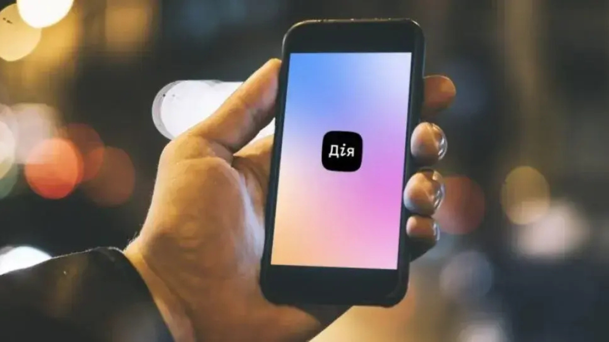 В Україні змінюють систему державних виплатв: вводять "Дія.Картку"