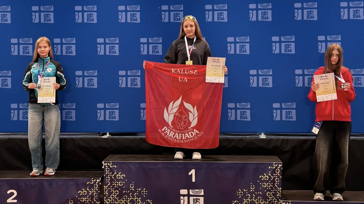 Парафіада Калуш ДЮСШ 