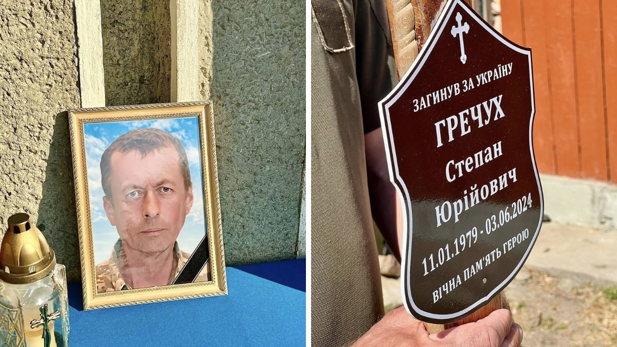 Похорон Героя