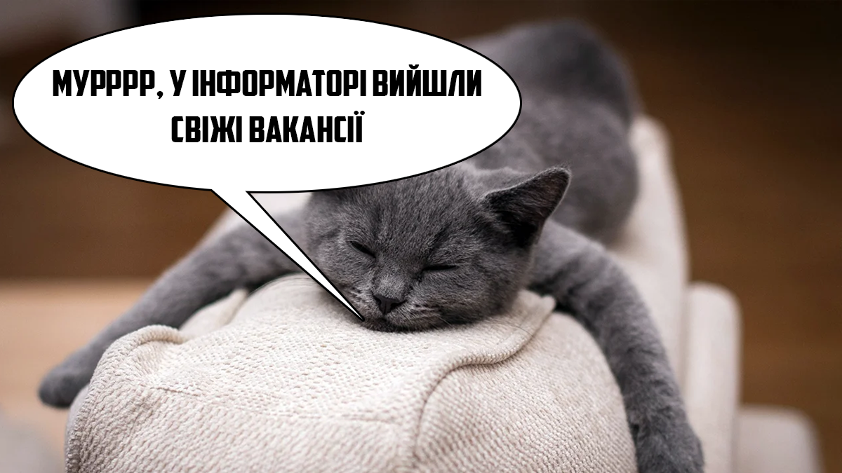 З бронюванням і без нього — 36 нових вакансій у Калуші