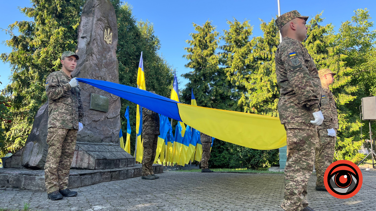 День прапора у Калуші