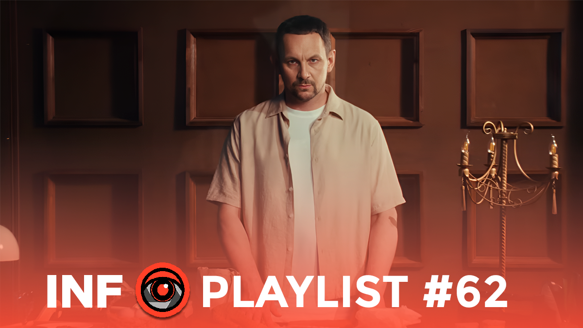 Інфоплейлист