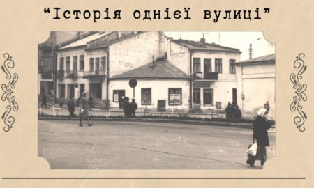 Історія Калуш