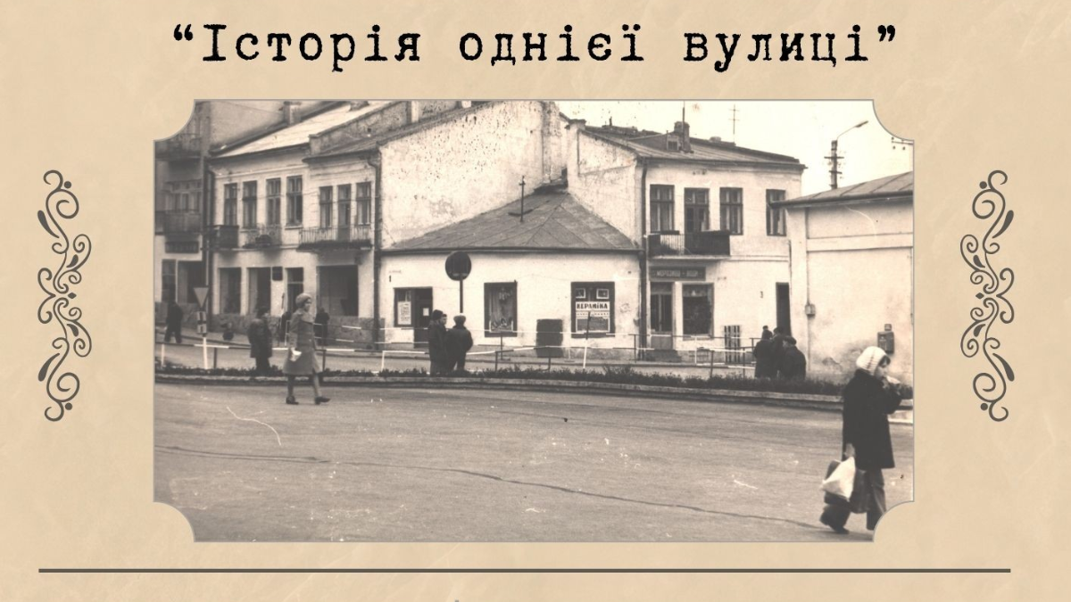 Історія Калуш