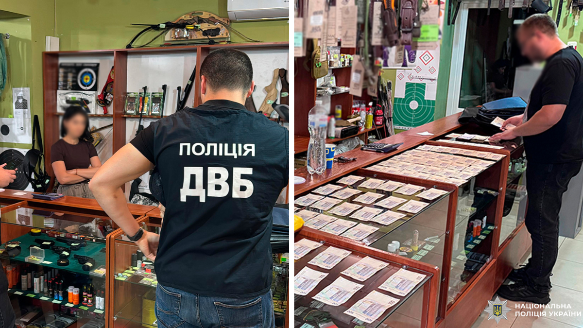 Продаж зброї