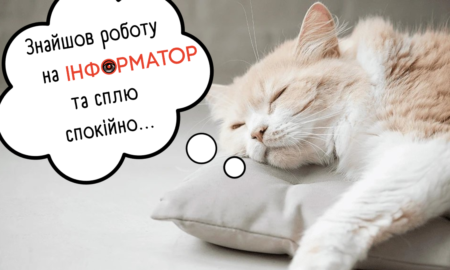 Добірка актуальних вакансій у Калуші