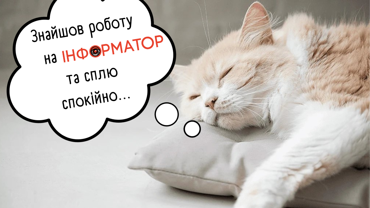 Добірка актуальних вакансій у Калуші